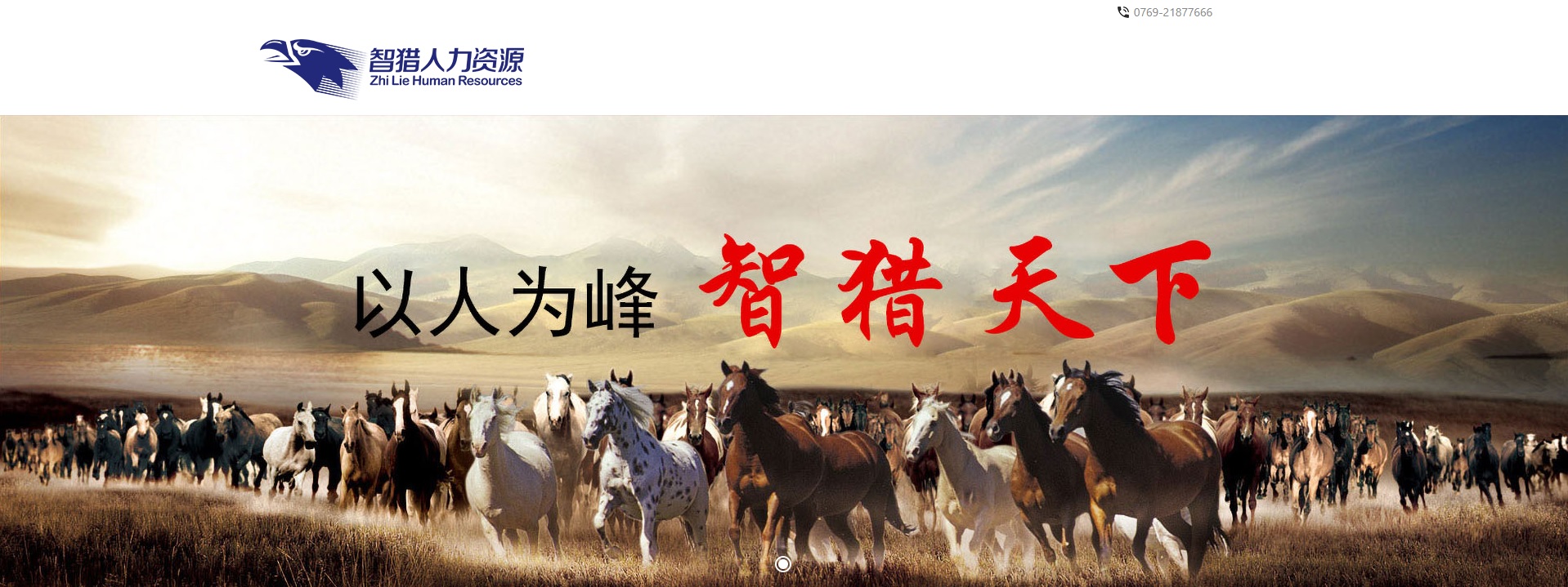 2024年萎缩的建筑行业,为什么还选择建筑猎头来招聘?(图1) 2024年萎缩的建筑行业,为什么还选择建筑猎头来招聘?(图1)